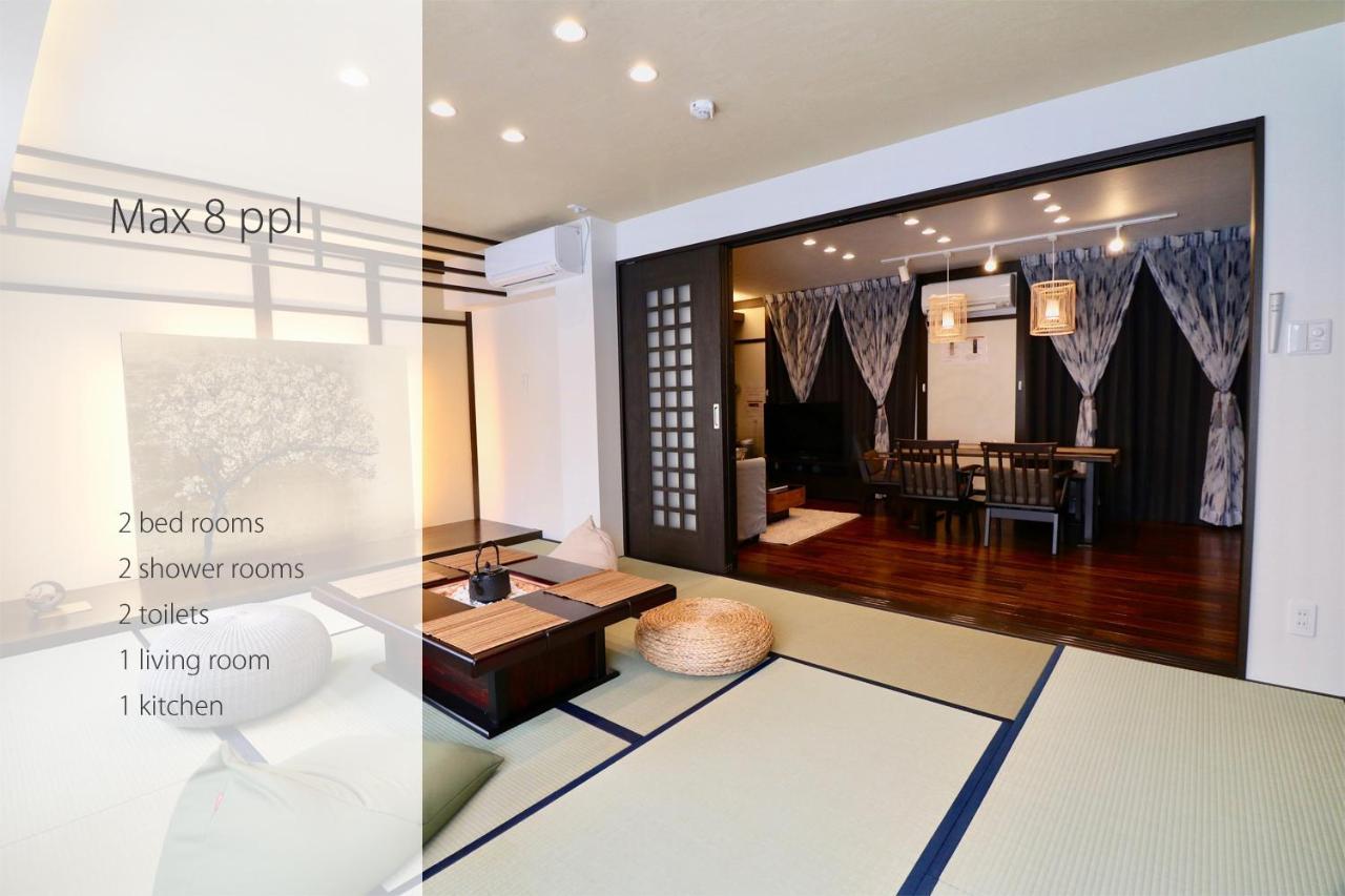 One'S Villa Sapporo Dış mekan fotoğraf