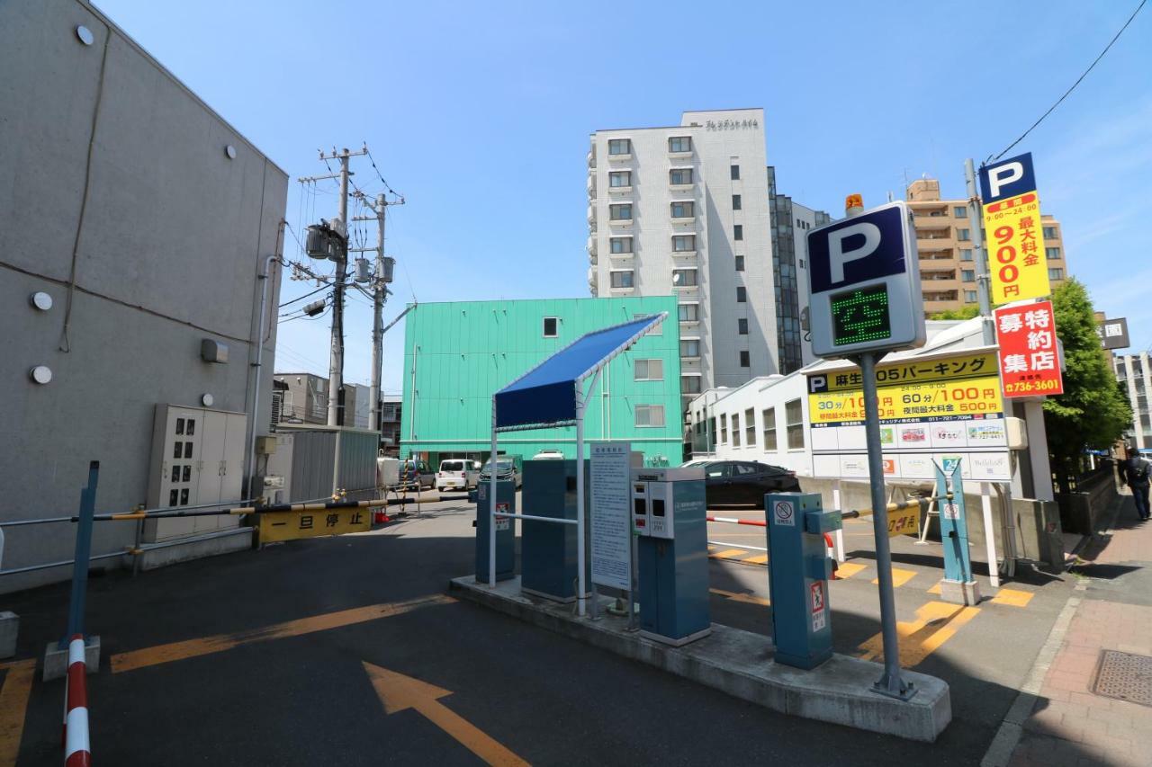 One'S Villa Sapporo Dış mekan fotoğraf