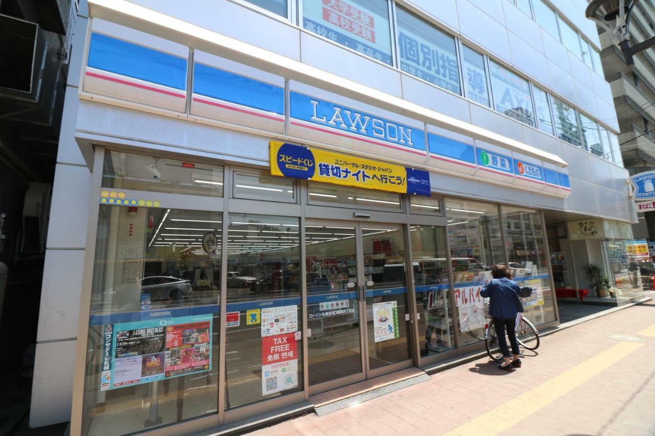 One'S Villa Sapporo Dış mekan fotoğraf