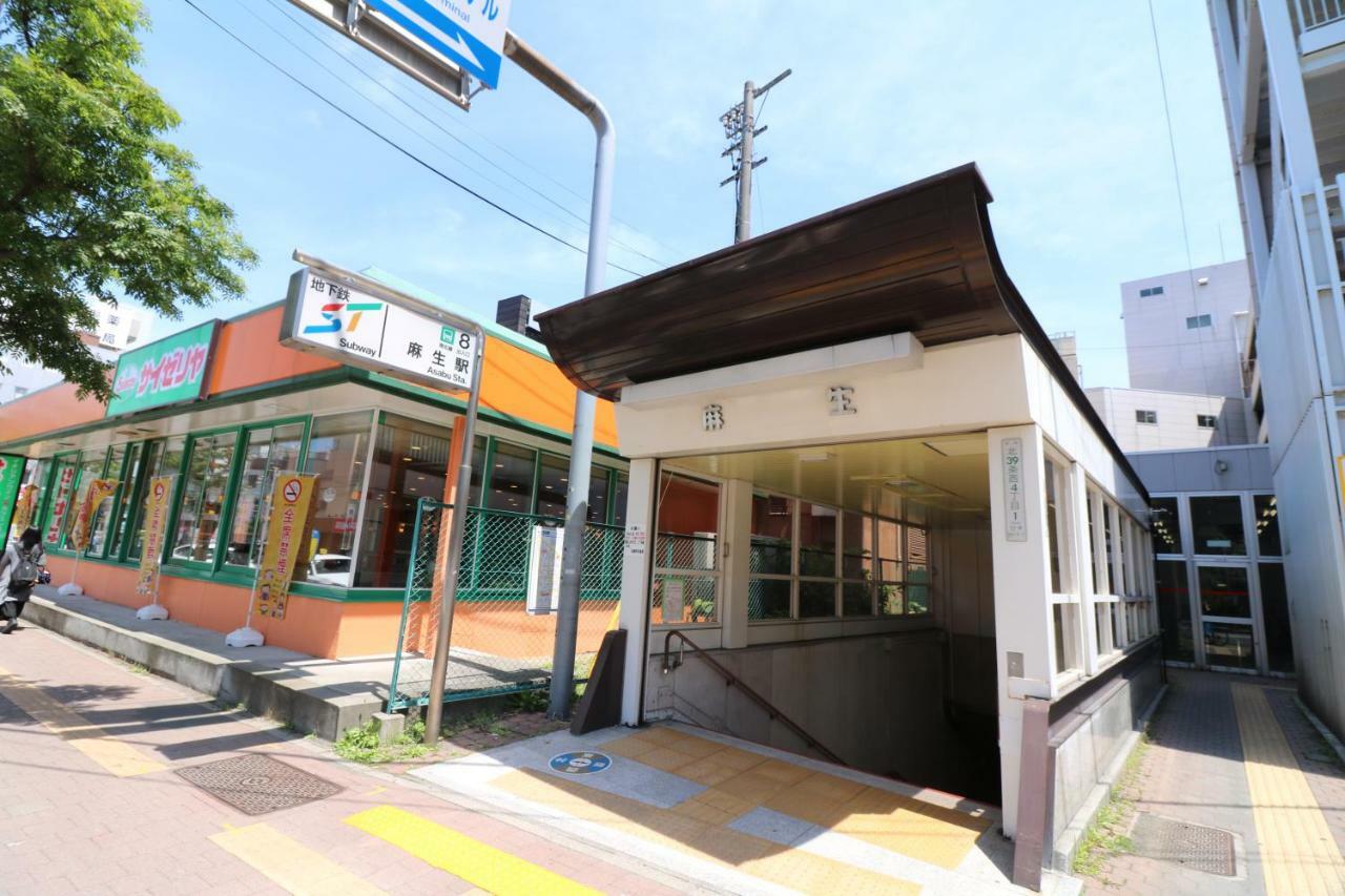 One'S Villa Sapporo Dış mekan fotoğraf