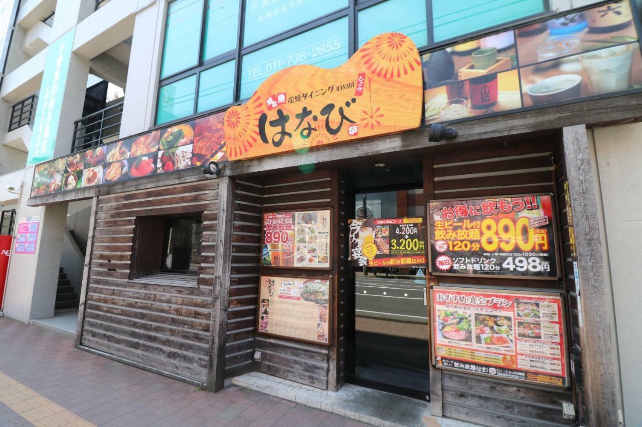 One'S Villa Sapporo Dış mekan fotoğraf